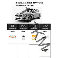 Комплект фільтрів Opel Astra H 2.0 16V Turbo (2004-2010) WIX