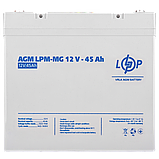 Акція. Акумулятор мультигелевий AGM LPM-MG 12V - 45 Ah, фото 3