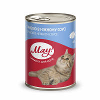Консервы для кошек Мяу! в нежном соусе со вкусом рыбы 415 г 4820083902642 n