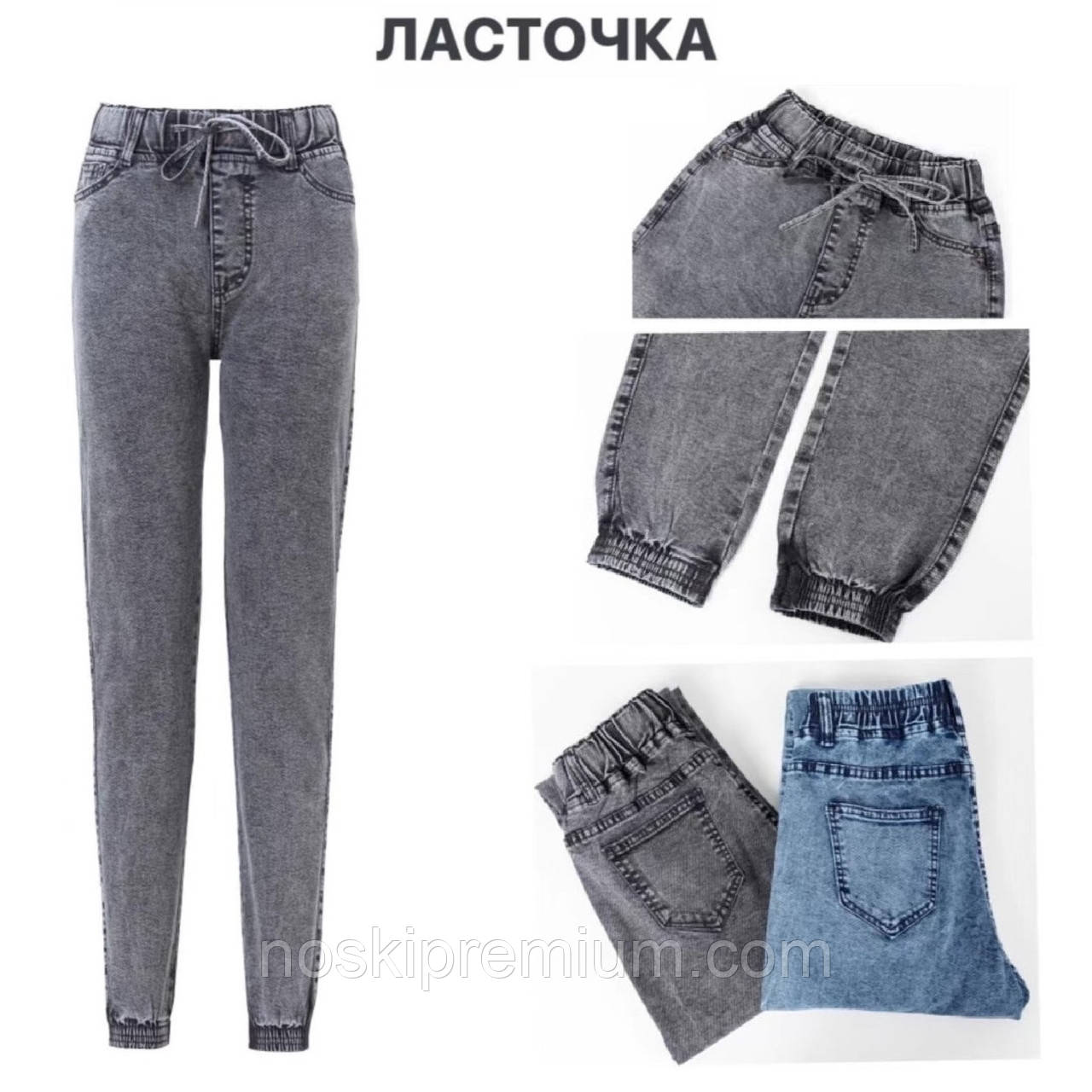 Джинси жіночі бавовна Ластівка, розмір 26, сині, 1075-7, фото 1