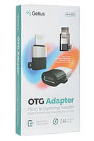 Перехідник Gelius OTG Adapter Type-C to Lighting GP-OTG006 170424T Безкоштовна доставка