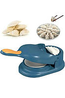 Форма для приготовления вареников и пельменей Portable Dumpling Making Machine 170372P