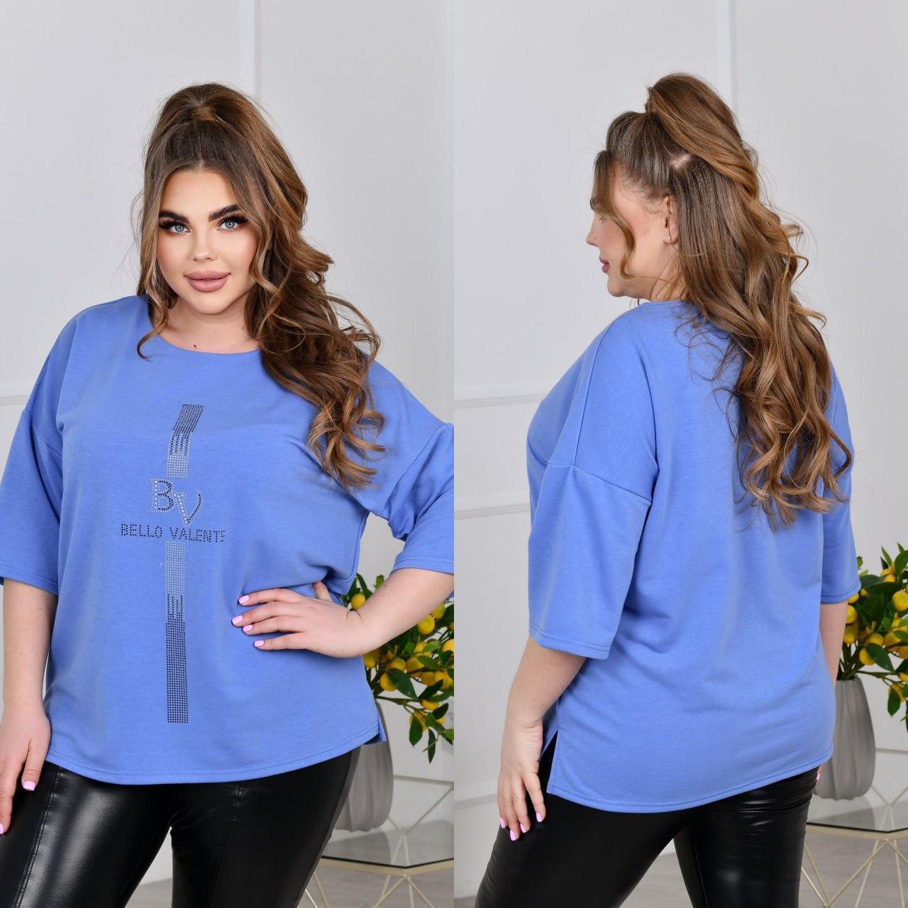 Жіноча базова трикотажна кофта туніка з декором із страз спереду, батал і супер батал великі розміри, фото 1