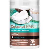 Маска для волос Dr. Sante Coconut Hair Восстановление и блеск 1000 мл (4823015938290) arena