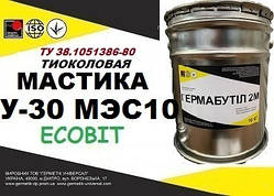 Тиожевий герметик У-30 МЕС-10 паковання 6,77 кг ТУ 38.1051386-80