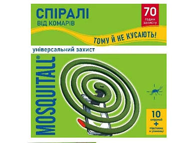Спіраль від комарів (10шт в уп) Універсальний захист ТМ MOSQUITALL FG