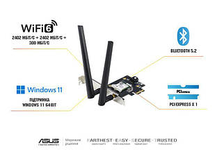 WiFi-адаптер ASUS PCE-AXE5400 AXE5400, PCI-Express x1, BT5.2