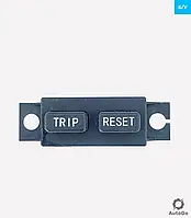 Кнопка TRIP RESET Geely Emgrand EC7 06701067 Б/У