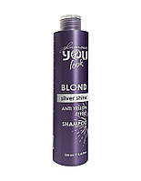 Шампунь для нейтрализации желтого оттенка волос You Look Blond Silver Shine Anti-Yellow, 250 мл