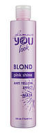 Маска для волос You Look Blond Pink Shine Anti-Yellow для нейтрализации желто-оранжевых оттенков, 250 мл