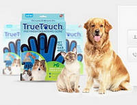 Перчатка True Touch для вычесывания шерсти домашних животных! Полезный