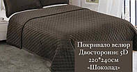 Утепленное велюровое плед покрывало с наволочками (50х70 см) на кровать евро, разные цвета