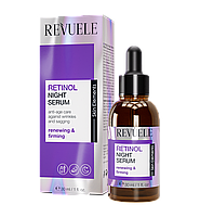 Ночная увлажняющая сыворотка для лица Revuele Retinol, 30 мл