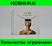 Шлем Виртуальной Реальности/ 3D- очки VR Z4 Virtual Reality Glasses! Полезный