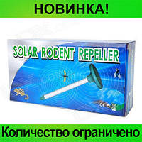 Отпугиватель кротов на солнечной батареи Solar Rodent Repeller! Полезный