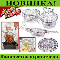 Складна сітка для приготування їжі Chef Basket (Шеф Баскет)! Корисний