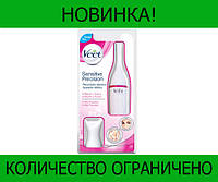 Электрический триммер Veet! Полезный