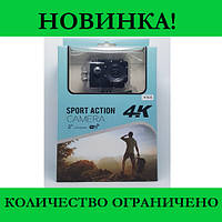 Action камера SPORTS H16-6 4K WI-FI! Полезный