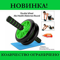 Фитнес колесо Double wheel Abs health abdomen round WM-27! Полезный