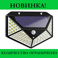 Фонарь Навесной с датчиком движения BL SH 100 -100led + solar! Полезный