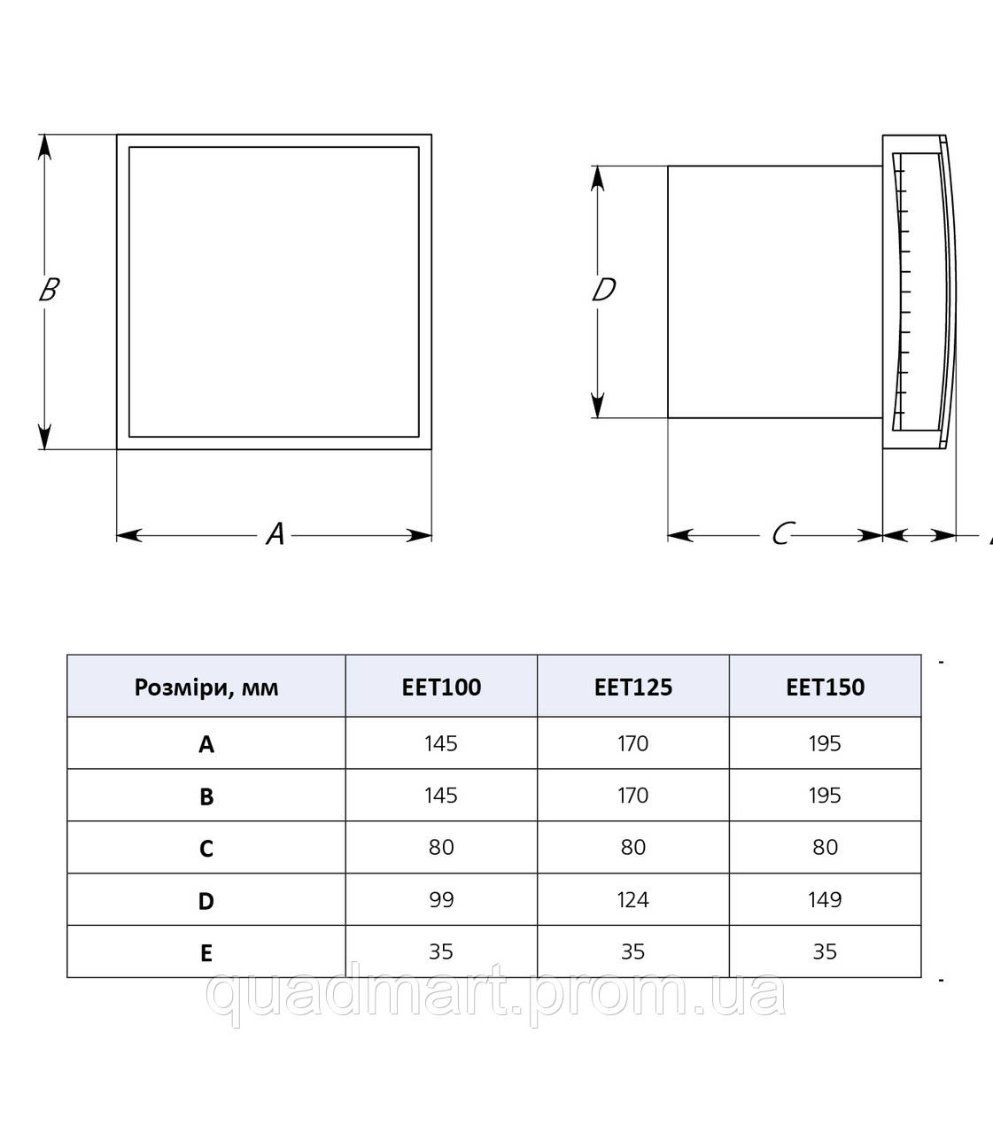 Вытяжной вентилятор Europlast E-extra EET150S (74962) QM, код: 1933177 - фото 2 - id-p2128139802