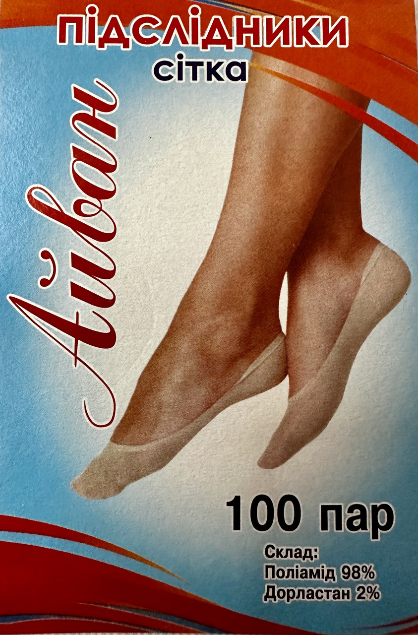 Підслідники жіночі сітка