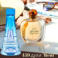 459 ПАРФУМИ "RENI" Альтернатива Giorgio Armani Sun Di Gioia 100 мл