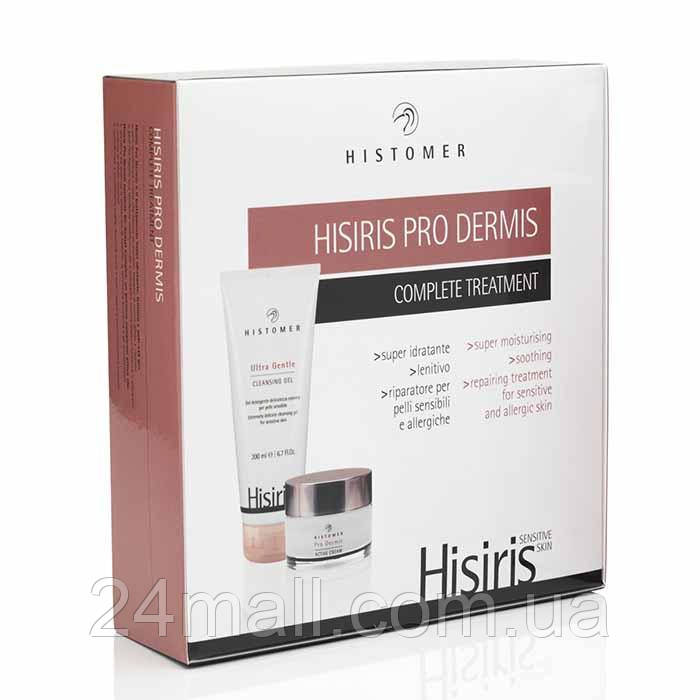 Набір для обличчя Histomer Hisiris Pro Dermis KIT