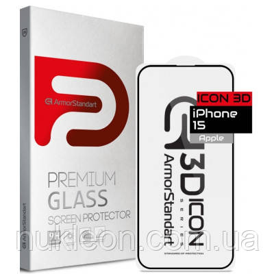 Популярний! Скло захисне Armorstandart Icon 3D Apple iPhone 15 Black (ARM68213) - Краща якість тільки на Nukleon.com.ua, фото 1