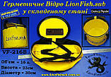 Складане Риболовне Відро LionFish.sub для Прикормки з кришкою 16 л, ЖОЛТОЕ з ПВХ, фото 3
