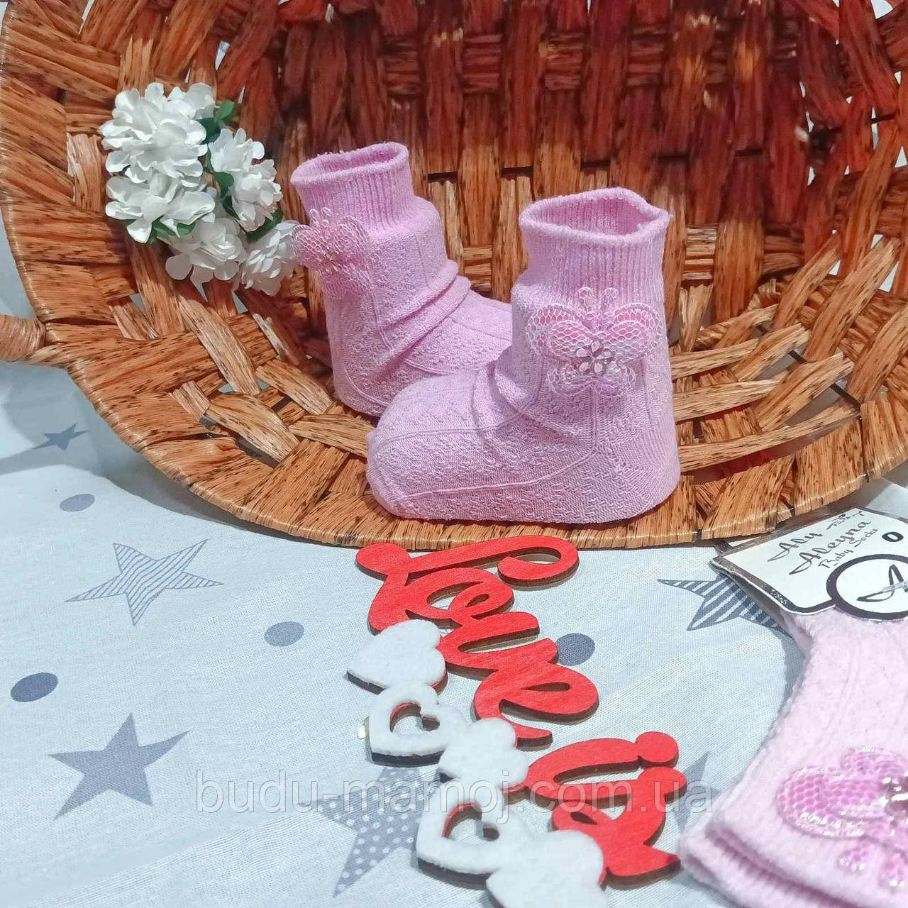 Гарні шкарпетки для новонароджених