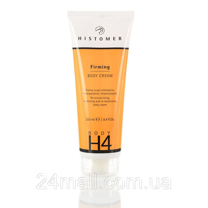 Крем-ліфтинг для тіла Histomer Body H4 Firming Body Cream 250 мл
