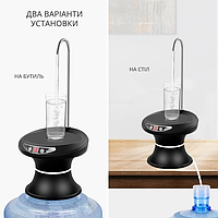 Автоматическая электрическая помпа для бутилированной воды со встроенным аккумулятором, диспенсер для кулера