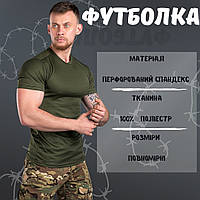 Оливковая влагоотводящая тактическая футболка весенняя военная футболка олива армейская футболка со спандекса