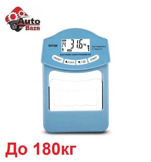 Цифровий Ручний динамометр 180 кг з РК-дисплеєм, Вимірник сили хвату, Динамометр кистьовий цифровий EH106