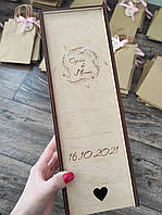 Дерев'яна коробка для вина з індивідуальним гравіюванням