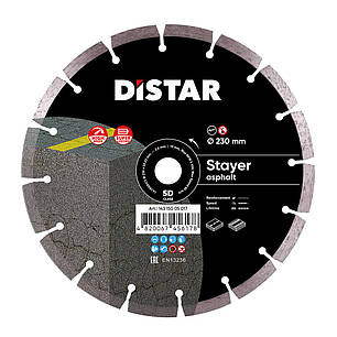 Диск алмазний по бетону Distar 1A1RSS/C3 STAYER 230x22.2x2.6 мм (14315005017), фото 2