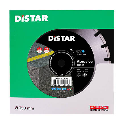 Диск алмазний по абразиву Distar 1A1RSS/C1-W Bestseller Abrasive 350x25.4x3.2 мм (12485129024), фото 2