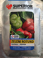 Перець Superior "Зелений Ротунд"