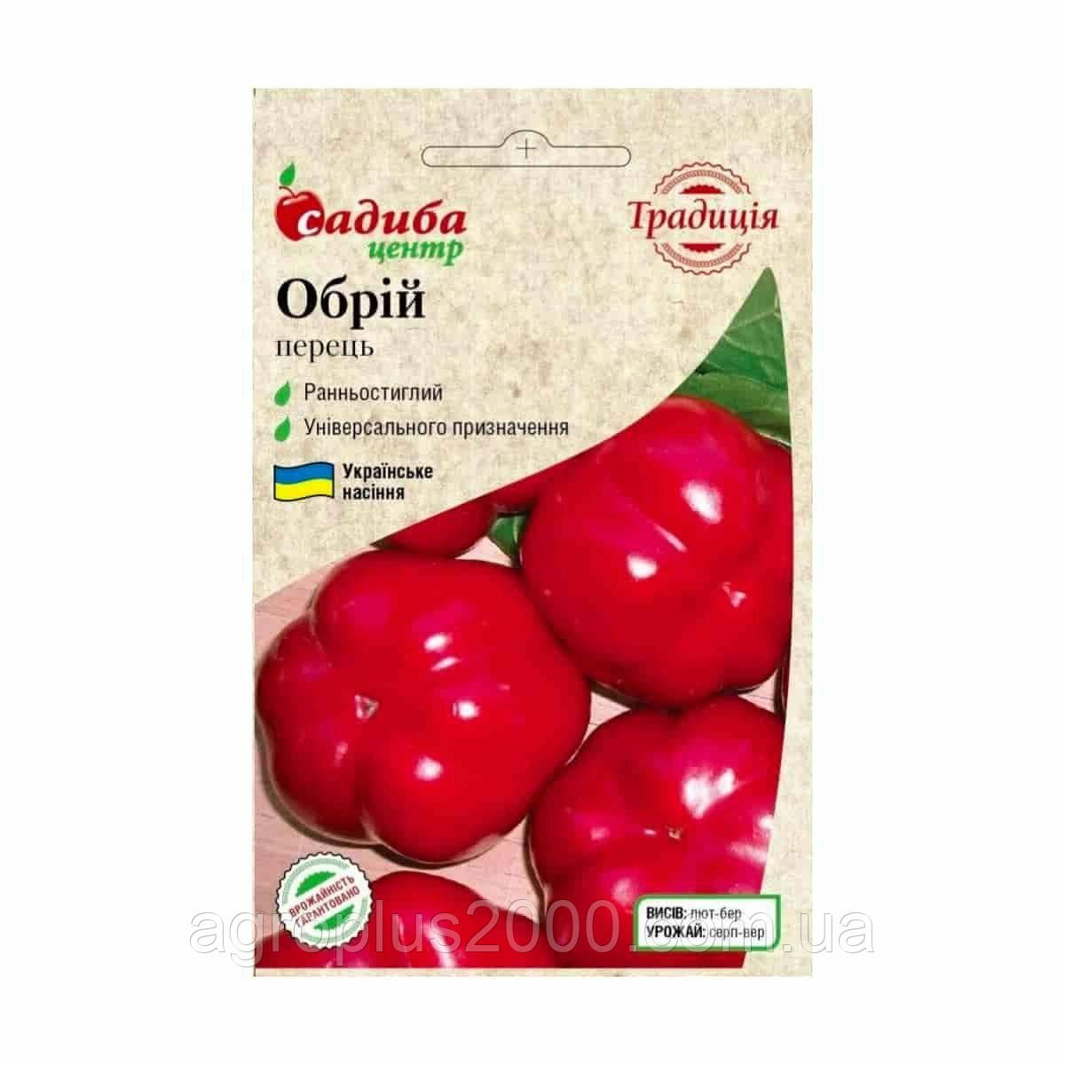Насіння Перець солодкий Обрій 0,3 грама Садиба центр Традиція