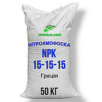 Нитроаммофоска NPK(S):15-15-15(10), мешок 50 кг, пр-во Греция, комплексное минеральное удобрение