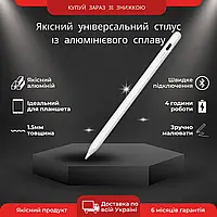 Компактный и лёгкий стилус для планшета и телефона JT19 IOS/ANDROID/WINDOWS