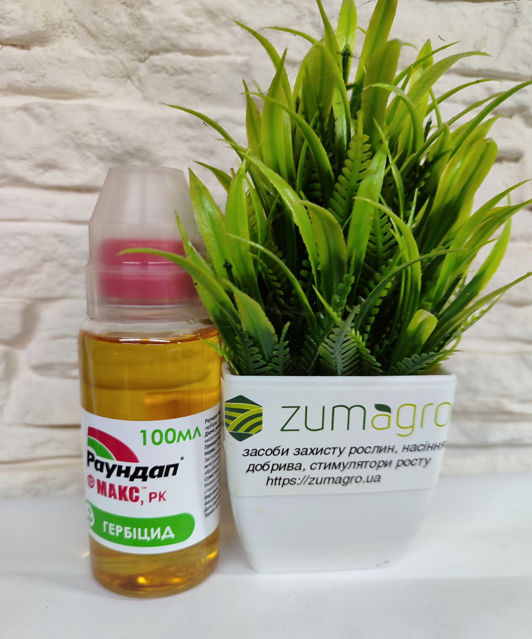 Раундап Макс 100 мл сплошного действия (ID#2128178057), цена: 120 ...