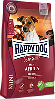 Корм для собак Хэппи Дог Сенсибл Мини Африка Happy Dog Sensible Mini Africa со страусом и картофелем 300 г