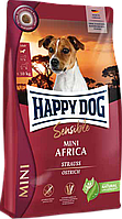 Корм для собак Хэппи Дог Сенсибл Мини Африка Happy Dog Sensible Mini Africa 1 кг со страусом и картофелем