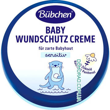 Bubchen Дитячий крем Wundschutzcreme 150ml