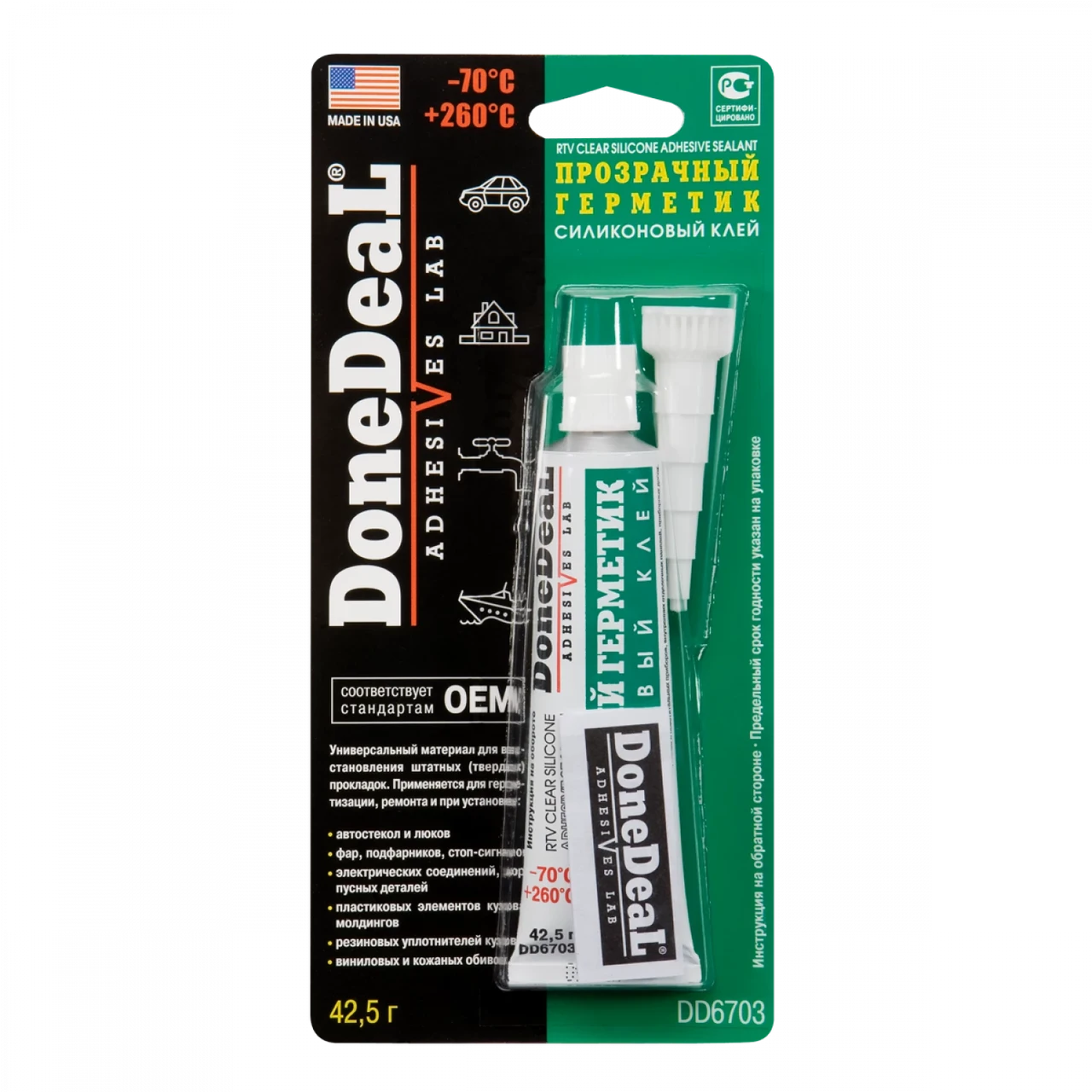 Герметик для ремонту скла силіконовий DoneDeal 42,5 г (DD6703)