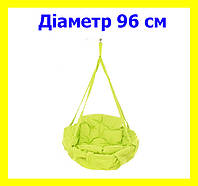 Качель круглая подвесная диаметр 96 см до 120 кг цвет салатовый, качеля гнездо салатовая(прямоуг)KAH-02