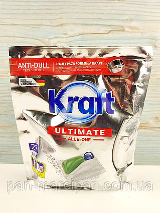 Таблетки для посудомийних машин Kraft Ultimate ALL in ONE 27 шт Польща