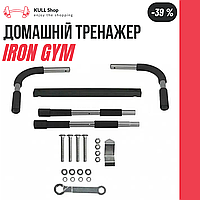 Посилений вуличний комплексний тренажер-трансформер для м'язів Iron Gym 3 в 1 турнік + бруси + прес ХІТ